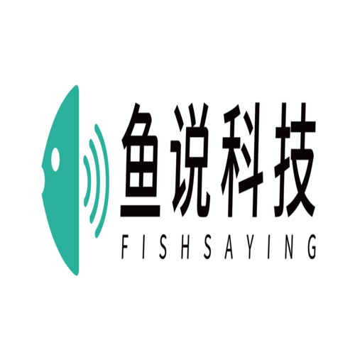 成都鱼说科技