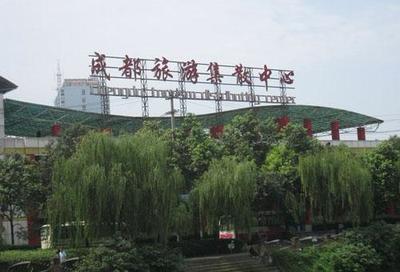 成都双流集散中心是什么地方